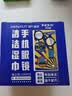 海氏海诺眼镜湿巾手机屏幕镜片清洁湿巾106片速干不留痕凑单商品 实拍图
