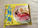 华丰方便面三鲜伊面整箱装泡面早餐速食休闲零食品 原味24袋*86g 实拍图