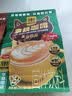 四只猫咖啡拿铁特浓 50杯 0植脂末 三合一 速溶咖啡粉 冲调饮品 共750g 实拍图