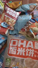 小鹿蓝蓝宝宝儿童零食礼盒大礼包福星礼盒节日礼包送礼1236g 实拍图