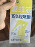 润本止痒棒7g*2紫草膏舒缓儿童+驱蚊喷雾户外便携防蚊虫叮咬驱蚊液 实拍图
