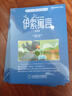 伊索寓言 来川英文原著分级足量阅读 初中高中生英语课外读物 英文书籍中英双语版书籍英语书籍双语读物英语小说 可选套餐：童话故事 短篇小说 汤姆索亚历险记 老人与海等 3本：伊索寓言+童话故事+短篇小说 晒单实拍图