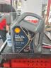 壳牌（Shell）都市光影单次小保养卡 0W-20 SP 4L含机油+机滤+工时 汽车保养 实拍图