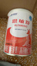 雀巢健康科学 恩敏舒 无乳糖 氨基酸配方食品 二代氨基酸强化OPO正品保证 400g 实拍图