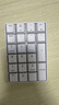 爱国者（aigo）N18MAX白色 数字小键盘 无线2.4G 剪刀脚结构 笔记本台式通用 财会收银柜台证券用 小键盘 实拍图