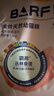 麦富迪猫粮 barf霸弗天然猫粮冻干幼猫粮高蛋白温和养护肠胃牛肉1.8kg 实拍图