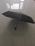 C'mon全自动晴雨两用防风加固男士商务宽伞带易折叠 自动伞Pro典雅黑 实拍图
