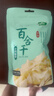 十月稻田 百合干 100g 龙山产苦百合 干货 银耳莲子桂圆枸杞羹煲汤食材 实拍图