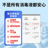 海氏海诺复合季铵盐消毒液1升杀菌消毒水家用地板衣物杀菌消毒剂非84 实拍图