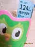 babycare儿童牙膏低氟防蛀牙婴幼儿宝宝防龋齿密瓜轻乳味45g 1-6岁 实拍图