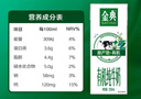 伊利【新鲜日期】金典有机纯牛奶250ml*16 3.6g乳蛋白 礼盒装 5月产 实拍图