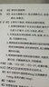 【原研进口】金纳多 银杏叶提取物片 40mg*60片/盒 实拍图