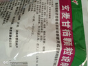 蜀中 玄麦甘桔颗粒 10克*20袋 清热滋阴祛痰利咽用于阴虚火旺虚火上浮口鼻干燥咽喉肿痛 实拍图