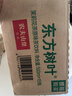 农夫山泉东方树叶绿茶500ml*15瓶无糖茶饮料0糖0脂0卡整箱装饮品 实拍图