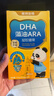 诺特兰德DHA藻油ARA  高纯度原料双A配方甜橙味 30粒*4盒 实拍图