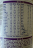 雀巢（Nestle）早启能恩 特殊医学用途早产/低出生体重婴儿配方食品 400g*1罐 实拍图