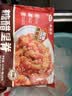 盖世芥末海螺片150g 烧烤火锅下酒下饭菜 日式寿司食材 露营凉菜 实拍图