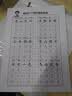 【图书】优美句子积累字帖大全小学生专用每日成语高频字练字帖每日一练好词好句好段正楷写字一二三年级四五六语文钢笔楷书练习硬笔书法练字本幼小衔接临摹描红练字帖 练字帖《常用成语》随机一本 实拍图