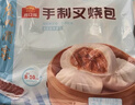 广州酒家生肉包750g 20个 早餐半成品广式早茶点心包子食品速冻面点生鲜 实拍图