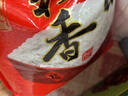 十月稻田 长粒香大米 20斤（东北大米 香米 10kg/公斤） 实拍图