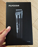 飞科(FLYCO)电动理发器FC5908成人儿童电推剪家用剃头刀自理发神器理发电推子【价低头部主播9折】 实拍图