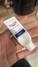 优色林（Eucerin）舒安修护霜10ml*2+30元回购券【付费试用】 实拍图