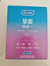 杜蕾斯（durex）玻尿酸避孕套 安全套 超薄  经典挚爱四合一36只 套套 超值囤货 实拍图