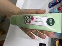 相宜本草红景天光采净透洁面膏100g 洗面奶净油亮肤 实拍图