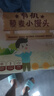九洲丰园有机藜麦小馒头520g/20只 儿童早餐食品半成品早饭面点粗粮馒头 实拍图