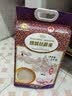 挂荔广东甄品增城丝苗米 5kg 国家地标 真空包装  晚稻【当季新米】 实拍图