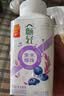 伊利畅轻低温酸奶 燕麦黄桃酸奶250g*4瓶 风味发酵乳 实拍图