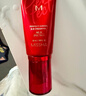 谜尚（MISSHA）红BB魅力润颜修容素颜霜SPF42/PA+++防晒升级款23号粉底液女 实拍图