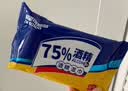 可爱多75%酒精湿巾 消毒湿纸巾 便携小包卫生清洁杀菌湿巾纸 20包独立片 实拍图