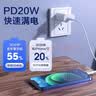 品胜3C认证苹果充电器PD20W快充iPhone17Air充电头type-c插头通用苹果16/15/14小米华为三星手机ipad 实拍图
