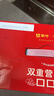 蒙牛牛奶花生双蛋白饮品苗条装200ml×12盒送礼礼盒装端午礼盒 实拍图