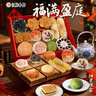 北京稻香村老北京糕点礼盒1550g 休闲零食下午茶 三禾北京特产点心节日送礼 实拍图