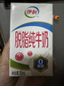 伊利【新鲜日期】脱脂纯牛奶 250ml*24盒 脱脂好营养 礼盒装 4月产 实拍图