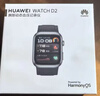 华为【父亲节送礼优选】HUAWEI WATCH D2幻夜黑 动态血压监测一键微体检升级多种健康研究华为智能手表 实拍图