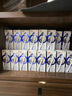 三元极致A2β-酪蛋白纯牛奶整箱200ml*16盒 稀奢奶源 整箱礼盒 实拍图