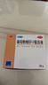 三精葡萄糖酸锌口服溶液10ml*30支非葡萄糖酸钙锌溶液1-3-17岁儿童青少年成人中老年补锌改善挑食非钙铁锌钙片 实拍图