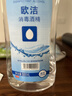 欧洁75%酒精消毒液500ml*5瓶大瓶家用消毒杀菌酒精喷雾替换装免洗速干 实拍图