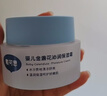 戴·可·思婴儿金盏花沁润保湿霜50g  宝宝夏季冰沙霜 儿童舒缓补水保湿乳液 实拍图