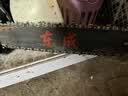 东成电链锯WML1900-405大功率电锯1900w伐木锯家用木工锯木头神器 实拍图