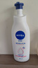 妮维雅（NIVEA）孙颖莎同款天然VC美白身体乳女士温润透白润肤乳液400ml生日礼物 实拍图