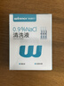 稳健医用生理盐水清洗液便携15ml*20支0.9%氯化钠清洁冲洗液 实拍图