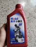 美孚（Mobil）万能4T 摩托车机油 四冲程摩托车机油 20W-40 SF级 1L 实拍图