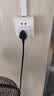 米家APP智能插座 远程语音控制 WiFi电量统计 定时电器开关 断网记忆功能插排插座接线板插线板 10A WiFi基础款 实拍图