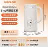 九阳（Joyoung）豆浆机0.6L轻巧容量316L不锈钢破壁机小型家用多功能细腻免滤榨汁机D2526Pro 实拍图