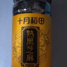 十月稻田 熟黑芝麻 200g 干吃免洗即食 香醇饱满 烘培辅料 杂粮高蛋白 实拍图