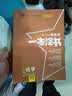 2026版一本涂书 高中化学 新教材版高一高二高三新高考通用复习资料知识点盘点考点梳理归纳辅导书配涂书笔记文脉星推荐 开学季 实拍图
